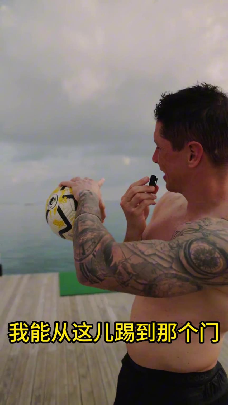 當(dāng)年多少人的偶像！托雷斯挑戰(zhàn)赤腳進球