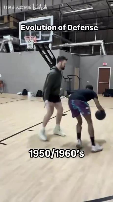 太真實了！外網(wǎng)網(wǎng)紅惡搞NBA不同時代的防守尺度變化！