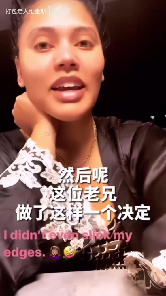 名場面！庫嫂：我和庫里正在家庭約會，結(jié)果他……