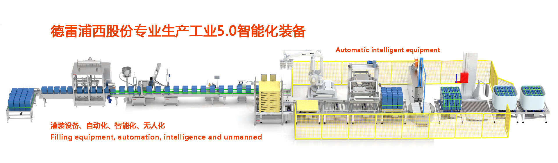 追求智能化、自動(dòng)化、穩(wěn)定可靠等功能