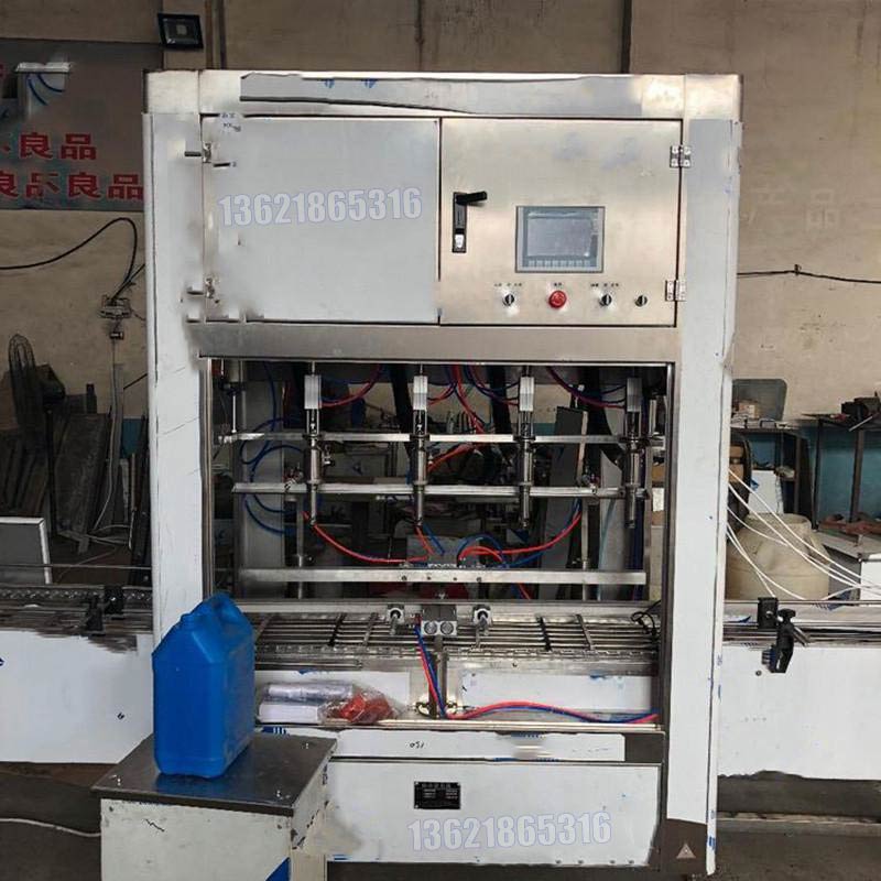 化學品灌裝機