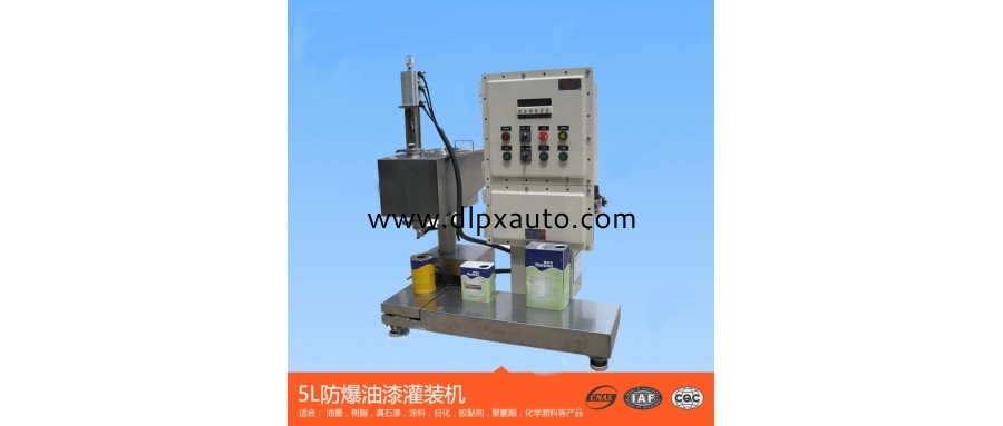 工廠生產(chǎn)不銹鋼半自動(dòng)油墨油漆膠粘劑染料潤滑油丙酮酒精灌裝機(jī)
