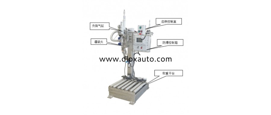 200L半自動灌裝機 涂料灌裝機