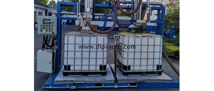 1200L噸桶光油灌裝機(jī)